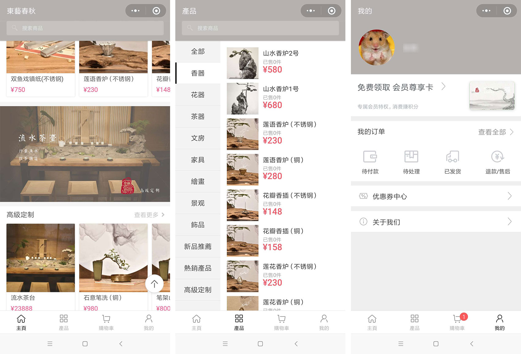 上线了小程序案例 上线了小程序案例